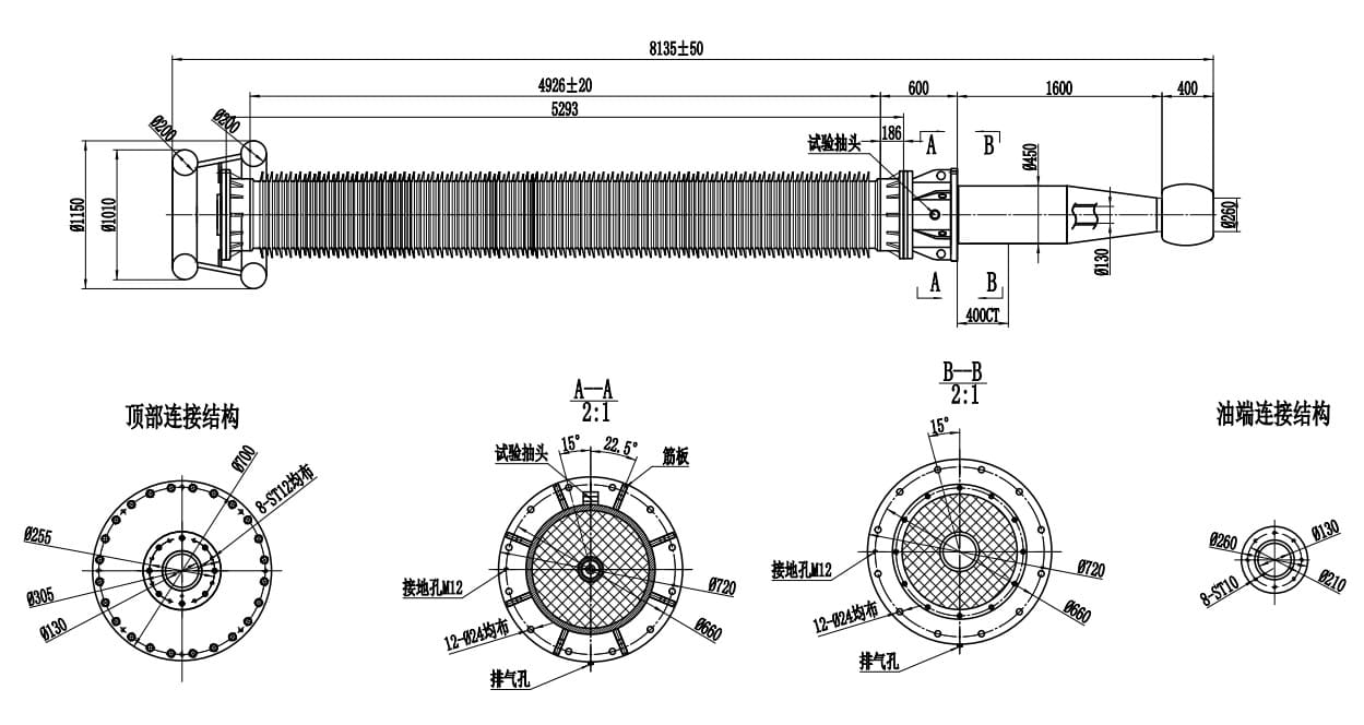 500kV 變壓器套管
